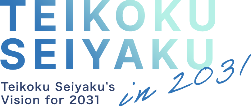 TEIKOKU SEIYAKU in 2031 Teikoku Seiyaku's Vision for 2031